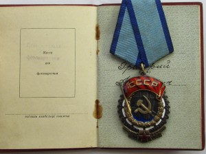 ТКЗ, №63804 с док-ом.