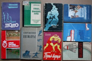 ПОПОЛНЯЕМАЯ-6 Спорт охота рыбалка
