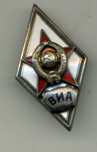 Академия ВИА