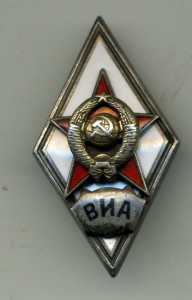 Академия ВИА