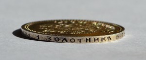 25 копеек 1894