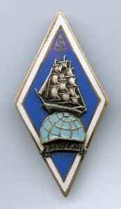 Редкий Ромб ТМУРП мореходка XXVII выпуск эстонский