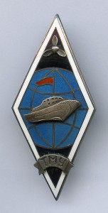 R Ромб Cеребро Мореходка ТМУ 1965 г  знак Таллинн