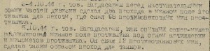 БКЗ ,  ЗБЗ , Слава 3 ст.,  За отвагу   на одного с доком