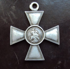 ГК 224271 - 18 СИБИРСКИЙ СТРЕЛКОВЫЙ ПОЛК