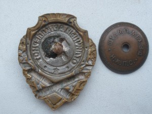 Комплект Федорченко с медалью "Ушакова" № 236