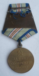 Комплект Федорченко с медалью "Ушакова" № 236