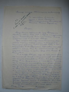 Комплект Клименко с ОВ-I №9393 (д)