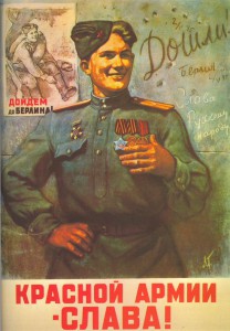 С ДНЕМ ПОБЕДЫ!