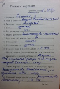 Слава-2,3 ст.