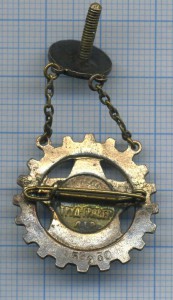 БГТО 2ст 25мм