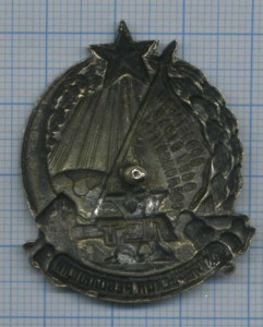 Х лет Революции (золотая накладка)