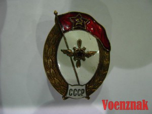 Авиатехническое ВУ (на шильде - СССР). Замена гайки.