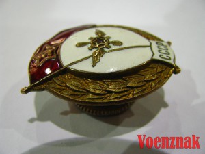 Авиатехническое ВУ (на шильде - СССР). Замена гайки.