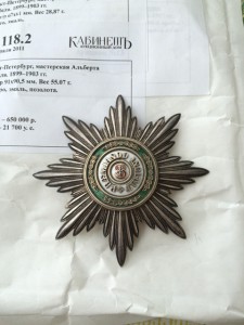 Комплект Станислава 1ст.