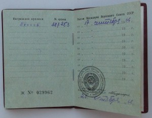 Ленин с документом.