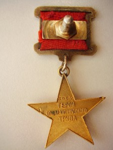 ГСТ