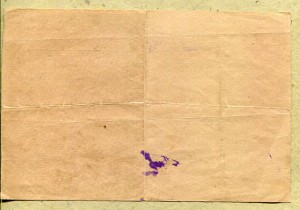 Справка на командира танка КВ-1212