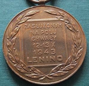 Бронза Ленино на времянке