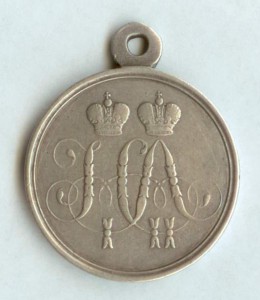 Медаль За защиту Севастополя