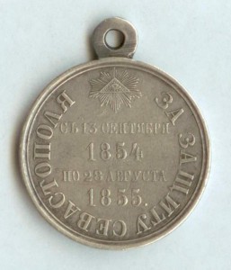 Медаль За защиту Севастополя