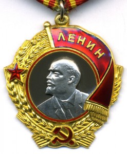 Ленин №215 тыс.