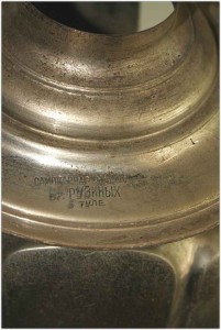 Самовар "Ферзь" Братьев Рузиных в Туле.