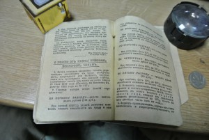 пасхальная книга от императрицы Александры Федоровны