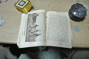 пасхальная книга от императрицы Александры Федоровны