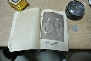 пасхальная книга от императрицы Александры Федоровны