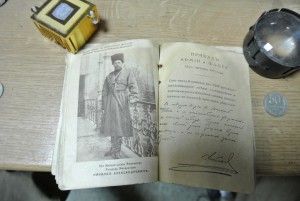 пасхальная книга от императрицы Александры Федоровны