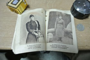 пасхальная книга от императрицы Александры Федоровны
