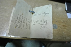 пасхальная книга от императрицы Александры Федоровны