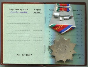 Дружба народов на доке.