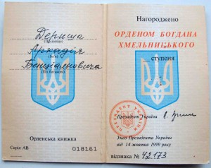 Одесса 3 шт.