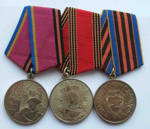 Одесса 3 шт.