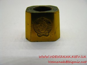 Чашечки к кортику (2 верхние с гербом, 1 нижняя с отверстием