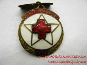 Почетный донор СССР, накладной крест, №6402.