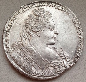 Рубль 1731, кладовый