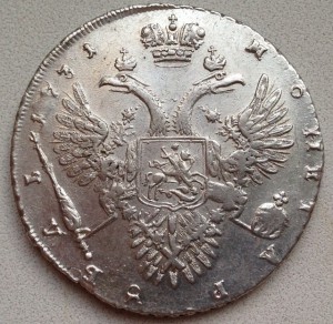 Рубль 1731, кладовый