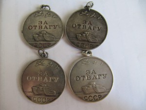 7 КЗ,4 Отваги и 9 БЗ!