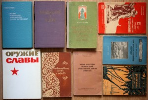 ВНИМАНИЕ - много книг