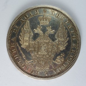 Рубль 1853г. PL