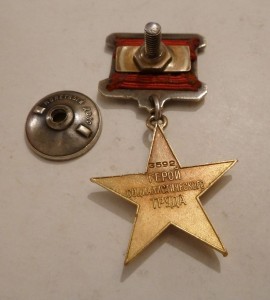 ГСТ №3592 с доком