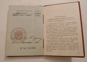 ГСТ №3592 с доком