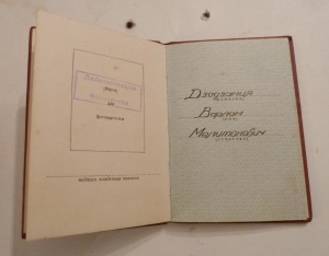 ГСТ №3592 с доком