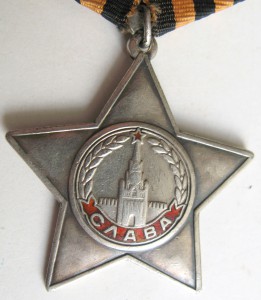 Отвага + Слава3 + Слава2 + документ