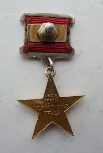 ГСТ №3592 с доком