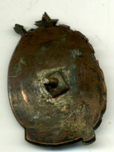 Герою Рев- Движения