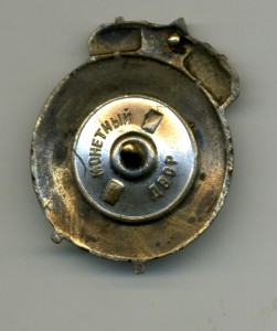 За освоение Печерского бассейна